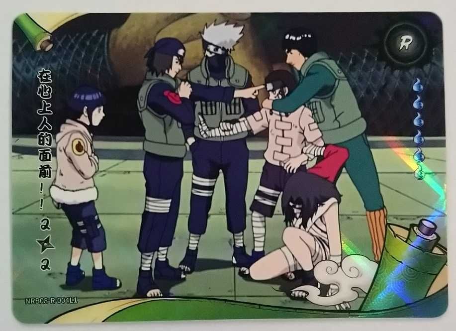 Karta Naruto TCG Kayou Hinata & Neji & Jonins - NRB08-R-004L1