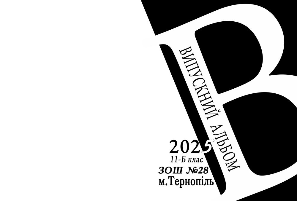 Фотограф. Тернопіль та обл... Недорого (переконайтесь).