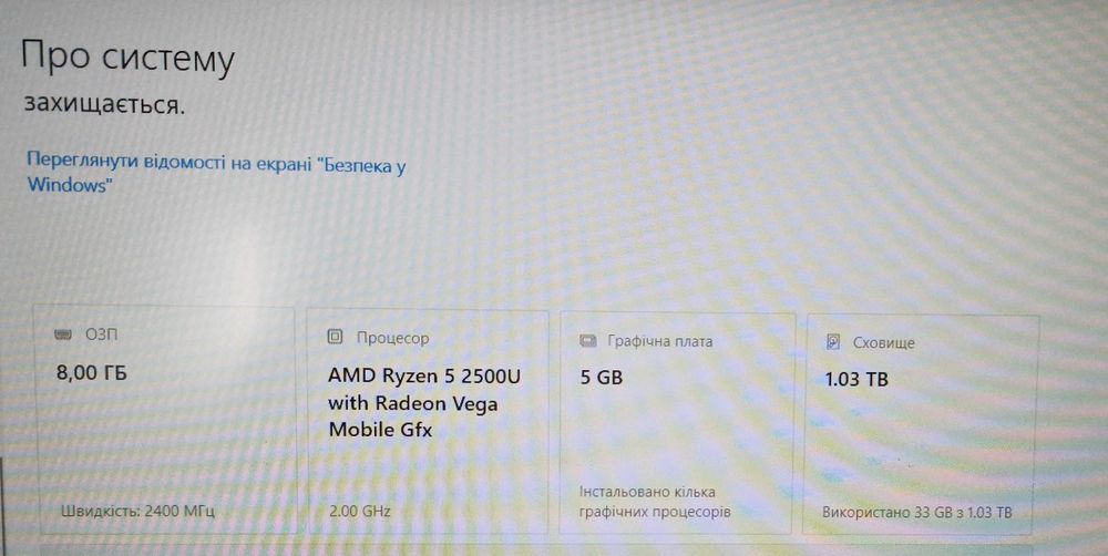 Ноутбук, VivoBook ASUS Laptop X570ZD