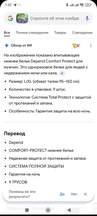 Памперси підгузники АMD , труси поглинаючи для дорослих
