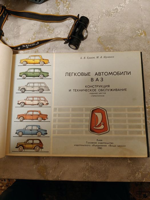 Легковые АВТОМОБИЛИ ВАЗ.  Идеальное состояние.