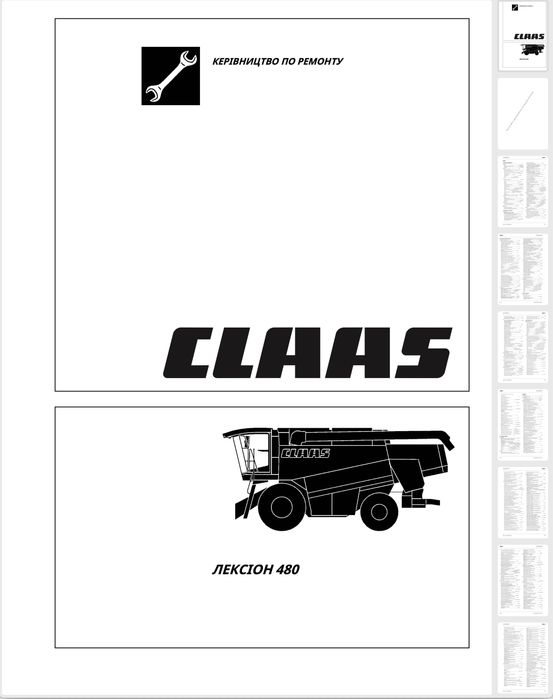 Каталоги та керівництво з ремонту Claas Lexion 405-770 PDF
