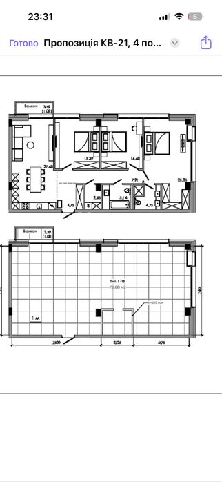 Продаж квартири 113 м.кв.  в 1 черзі ЖК MAVERICK з видом на Набережну