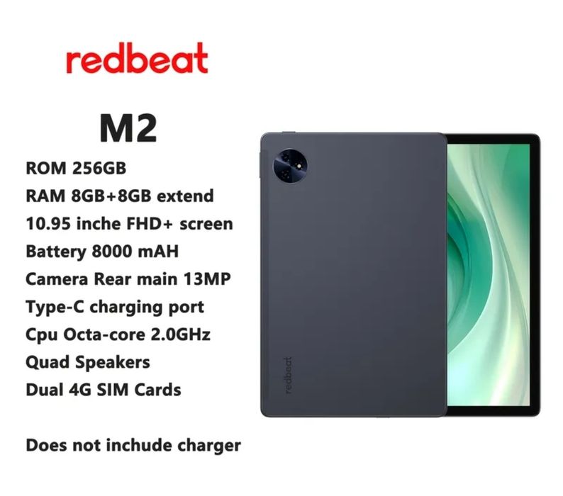 Планшет redbeat. 24/256.