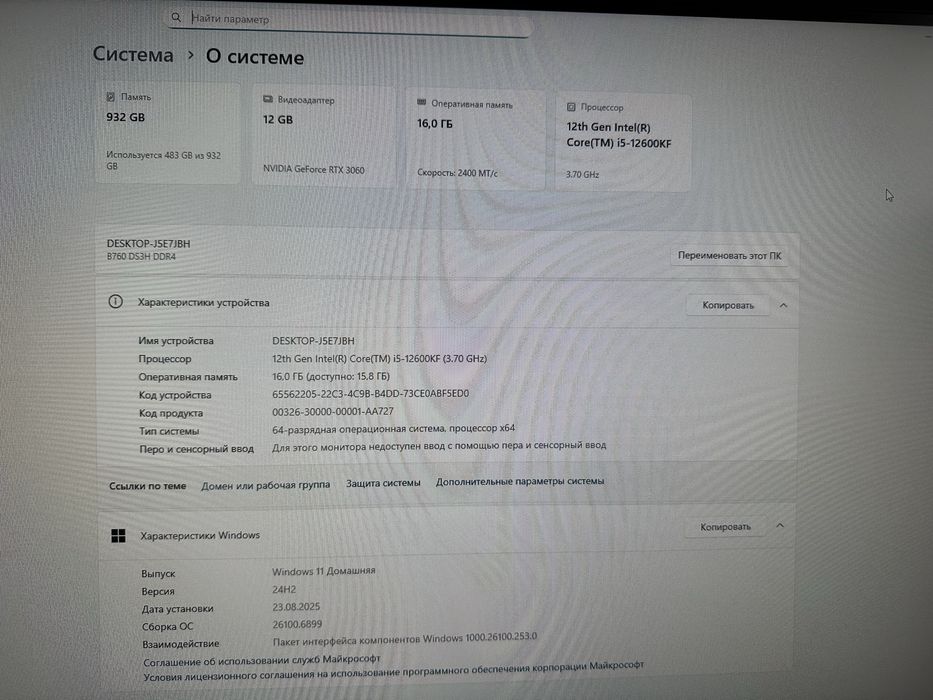 Продам ігровий комʼютер , стіл , крісло , мишку , клавіатуру