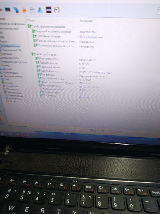 Ноутбук Lenovo g500