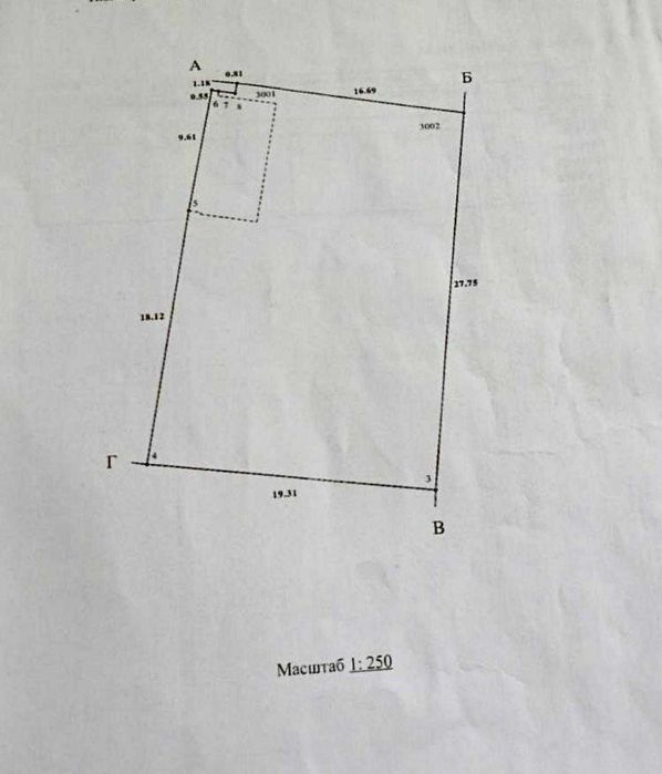 Продаж частини будинку, Брюховичі