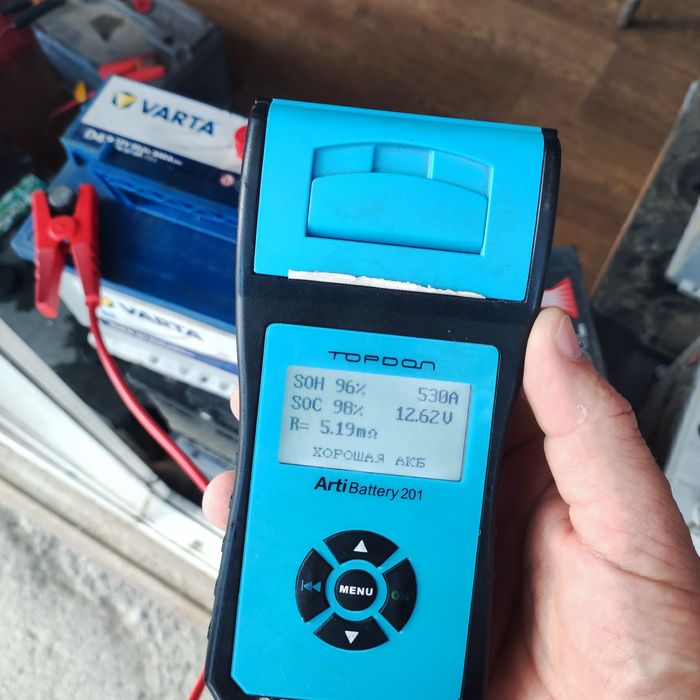 Акумулятор 50 60 75 100 110