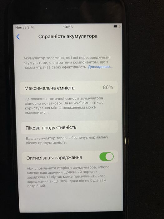Продам  iPhone 7  Обʼєм памʼяті 128gb