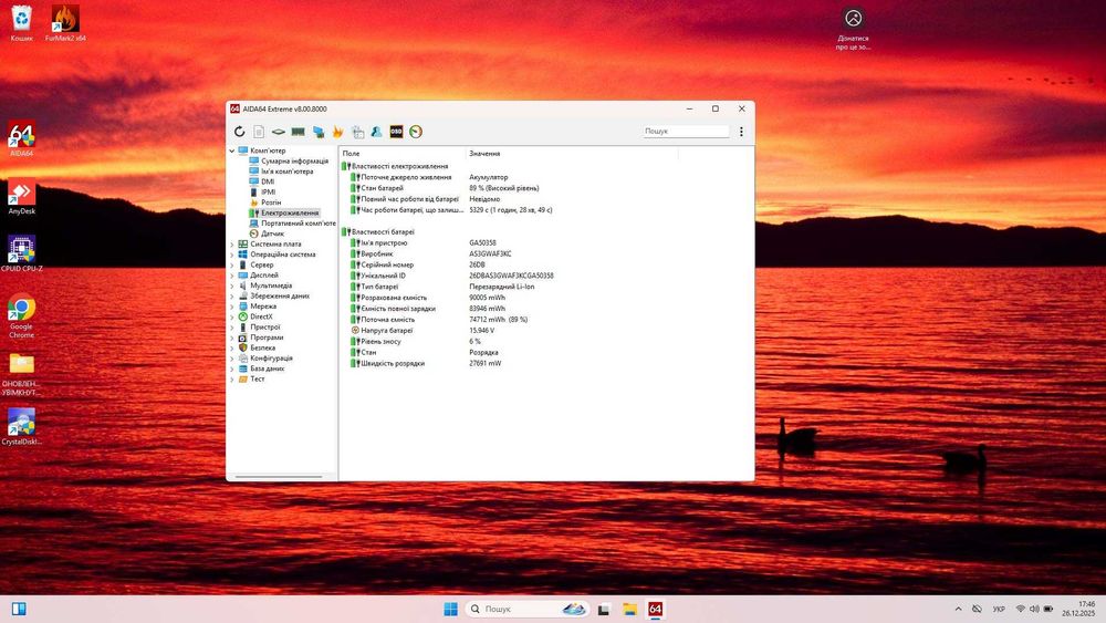 Ігровий Asus ROG Strix G15 - 144 Гц/Ryzen 7 4800H/RTX 3060 6 GB/16 GB