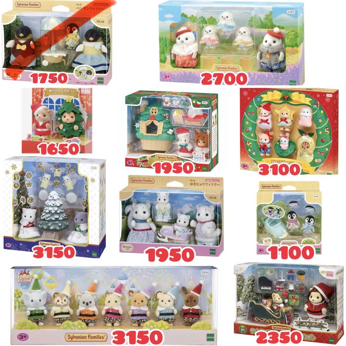 Набори Sylvanian families / Calico critters