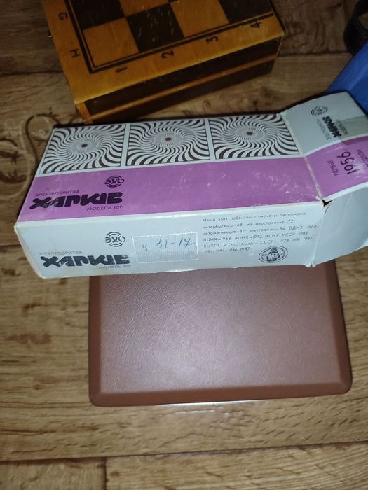 Електробритви часів СРСР