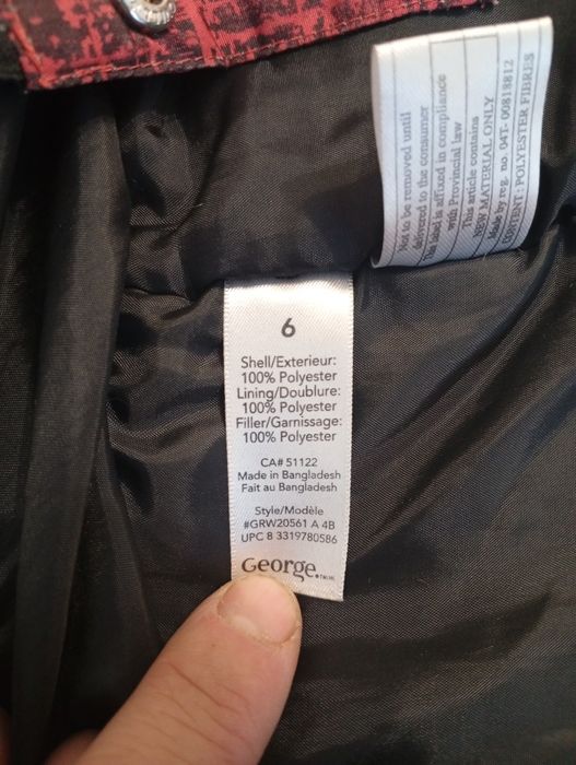 Курточки осінні для хлопчика