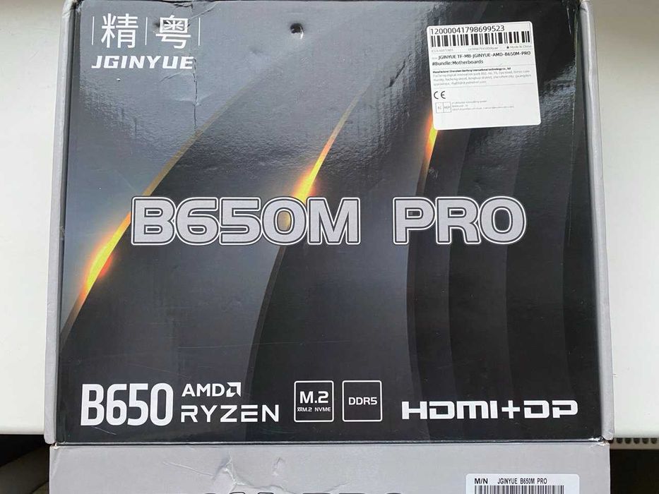 Материнська плата JGINYUE B650M-PRO AM5 mATX (White)