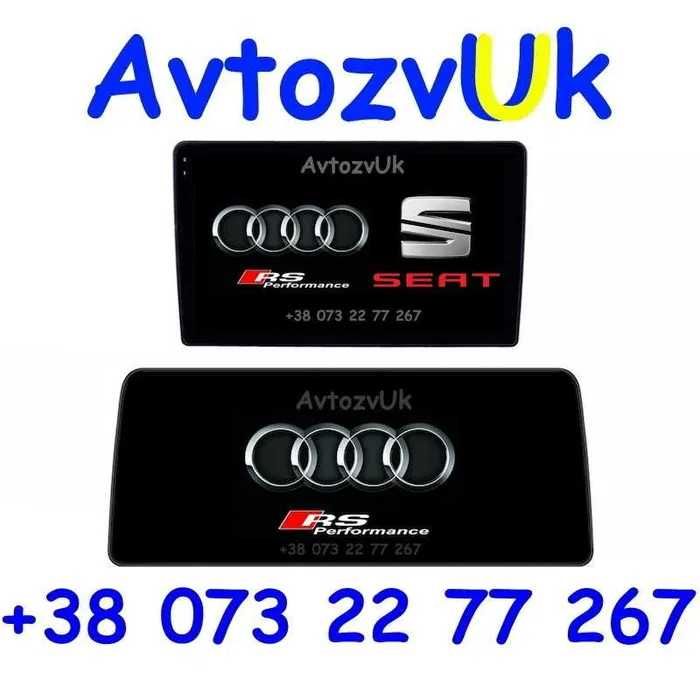Магнитола Seat EXEO Audi A4 S4 RS4 GPS USB  Ауди А4 CarPlay Android 15