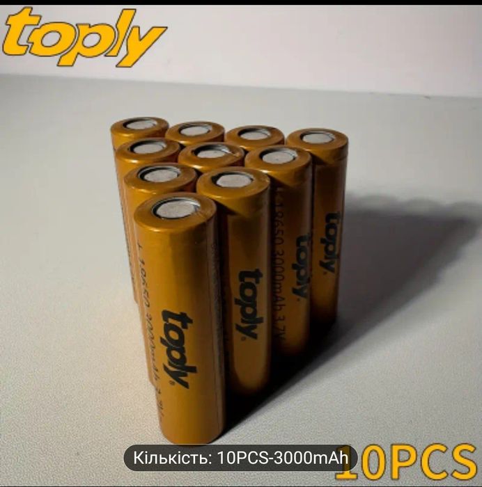 Акумулятор 18650(3000 mah)