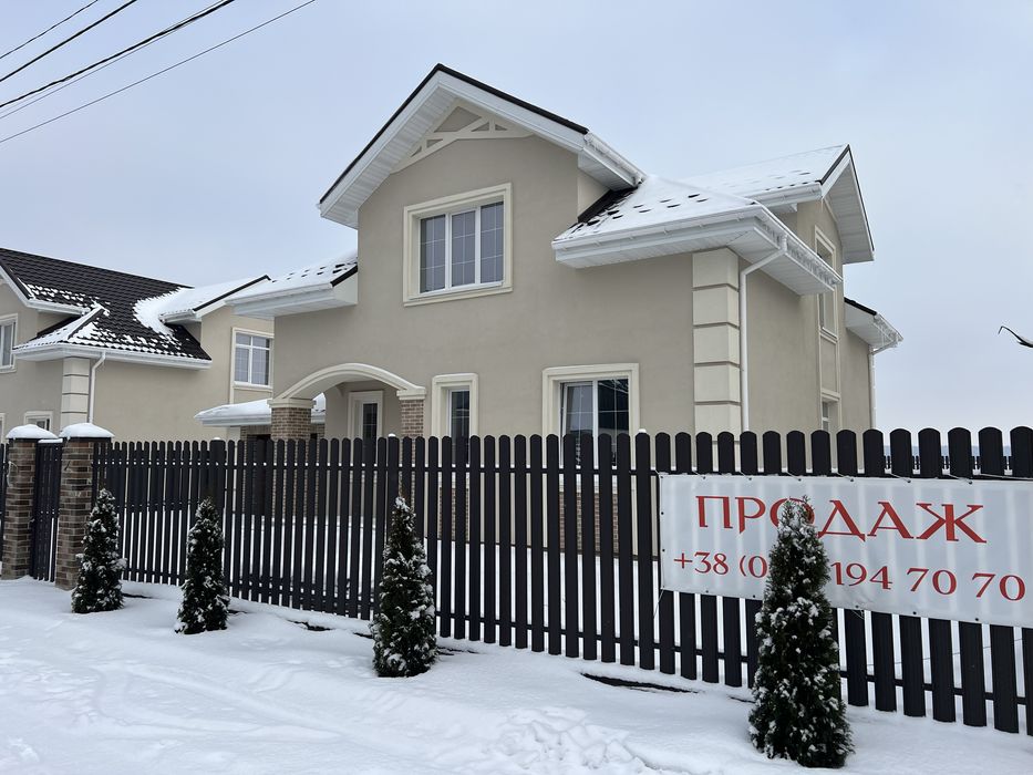 Елегантний новий будинок в Щасливому 210м2 з газом