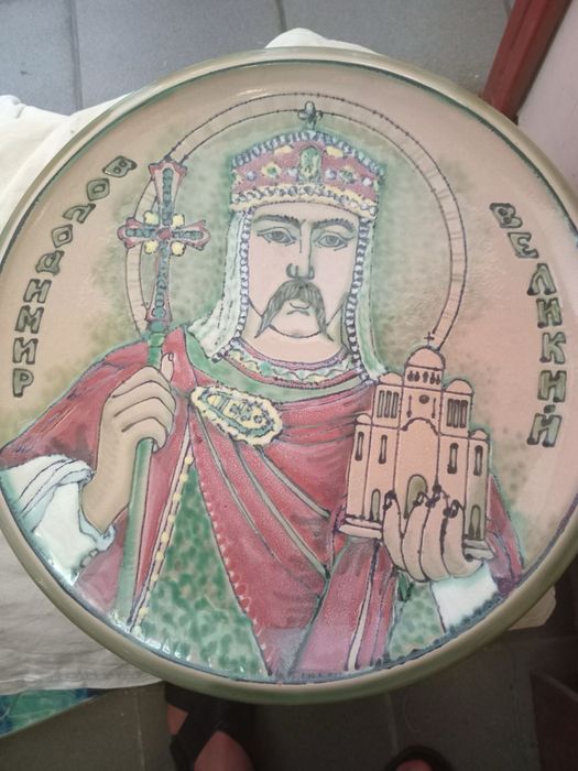 Тарілка настінна