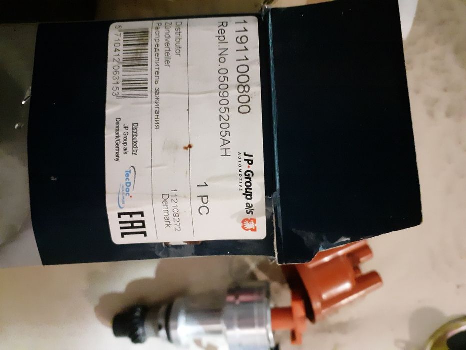 Продам новий трамблер до ауді 80