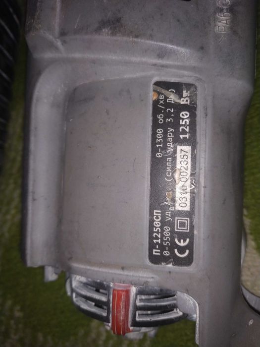 перфоратор арсенал запчастини