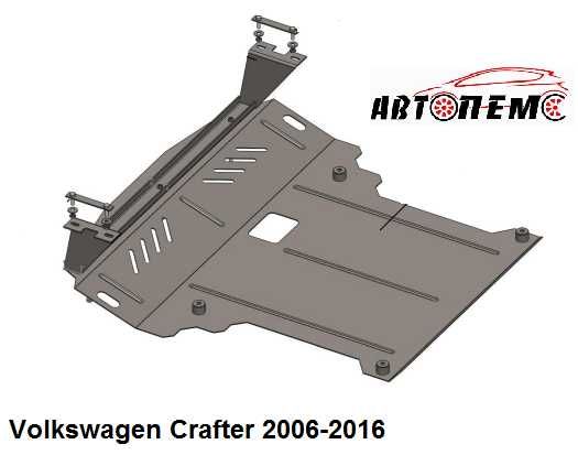 Захист двигуна Lifan 320 520 620 X60 MAN TGX MАN TGE Man TGM