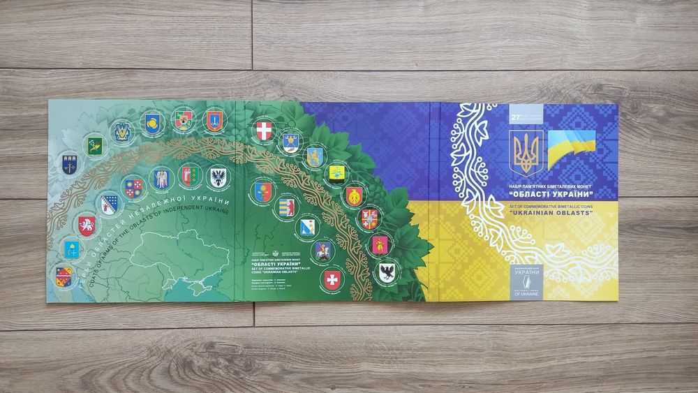 Альбом "Області України" 2012-2018