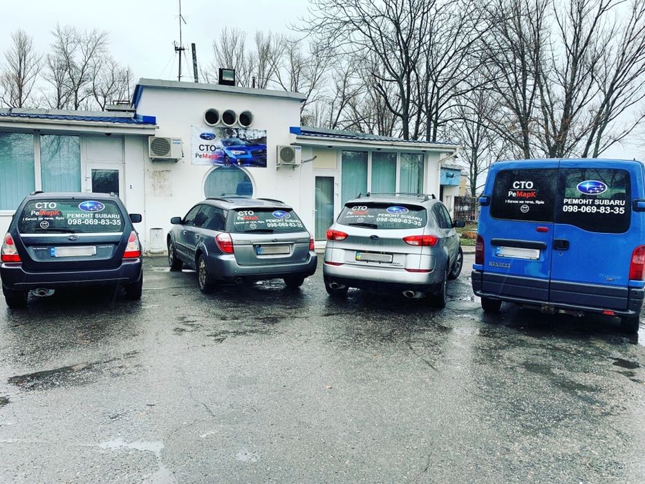 Заправка авто Кондиционеров, ремонт, обслуживание СТО РеМарк