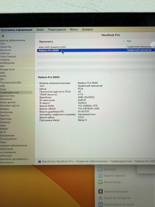 6 циклів Macbook Pro 15” 2018(2019) I7 32Gb | 512Gb • Гарантія Макбук