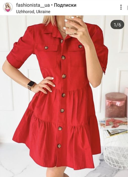 Чудова сукня Fashionista