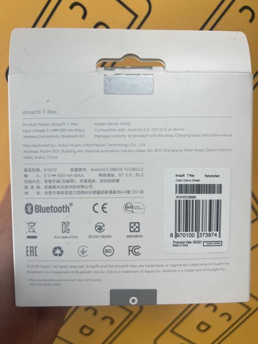 Smartwatch Amazfit T-Rex A1919 od Lombard HaloGSM