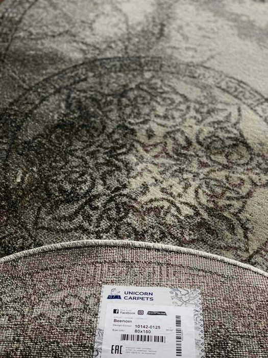 Сучасний Килим BEENOM 1014-0125 - Ковер в Дом ! НоВиНка!