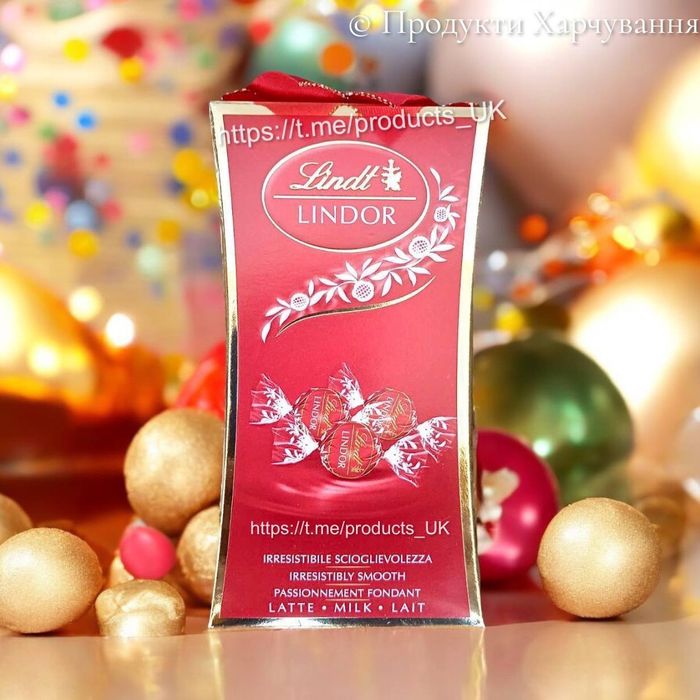 Цукерки lindt молочні