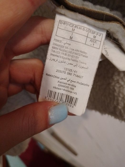 Плащ дубльонка. Кремового кольору