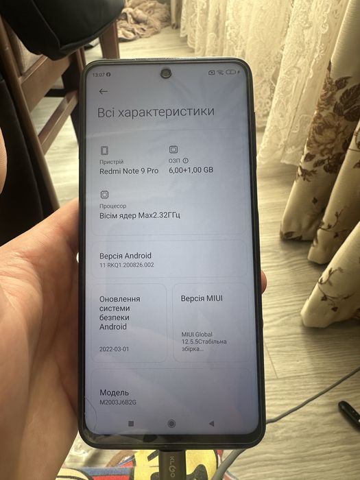 Продам телефон Redmi Not 9 Pro