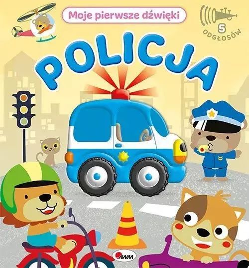 Policja. Moje pierwsze dźwięki. AWM. Nowy Produkt