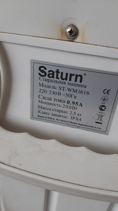 Стиральная машина saturn , ST-WM 1616