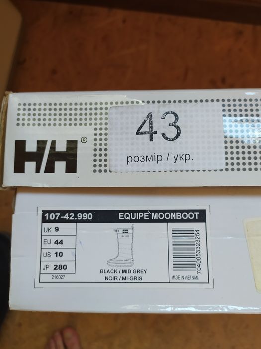 Сапоги Helly Hansen Equipe Moonboot