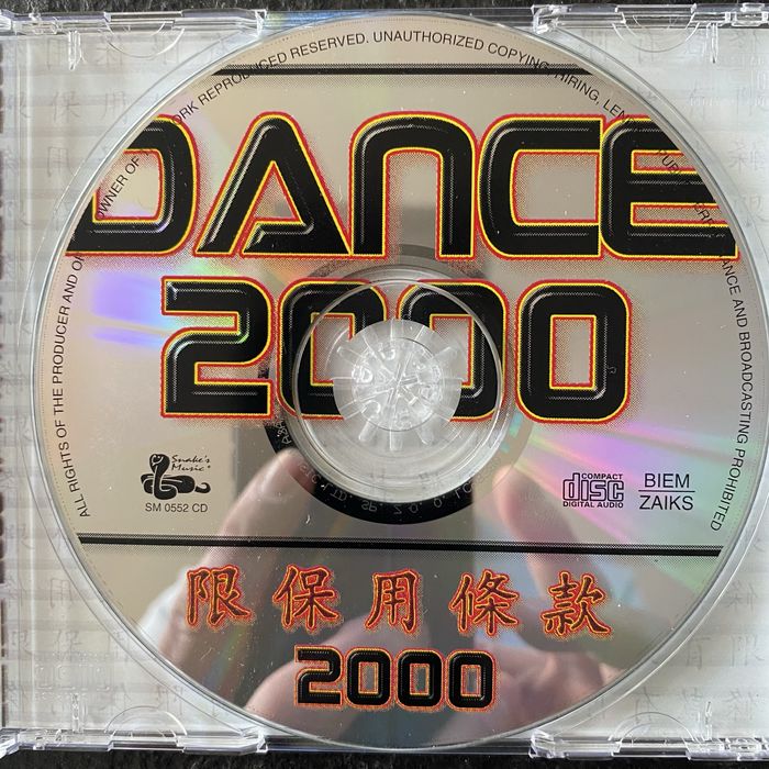 Dance 2000 CD /Compilacja Dance/