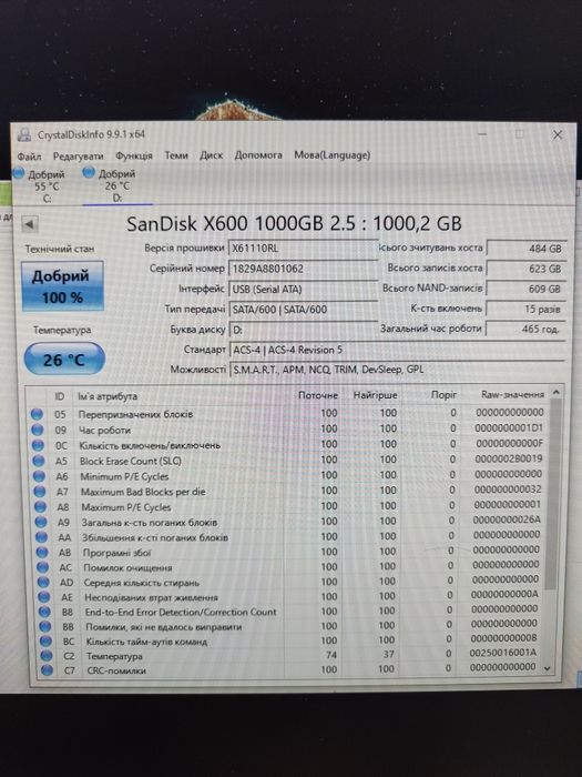 SanDisk x600 100%  G-Technology Atomos Master Caddy 4K 1TB SSD sata 2.5 как новый для пк и ноутбуков читайте описание там написано более подробно.