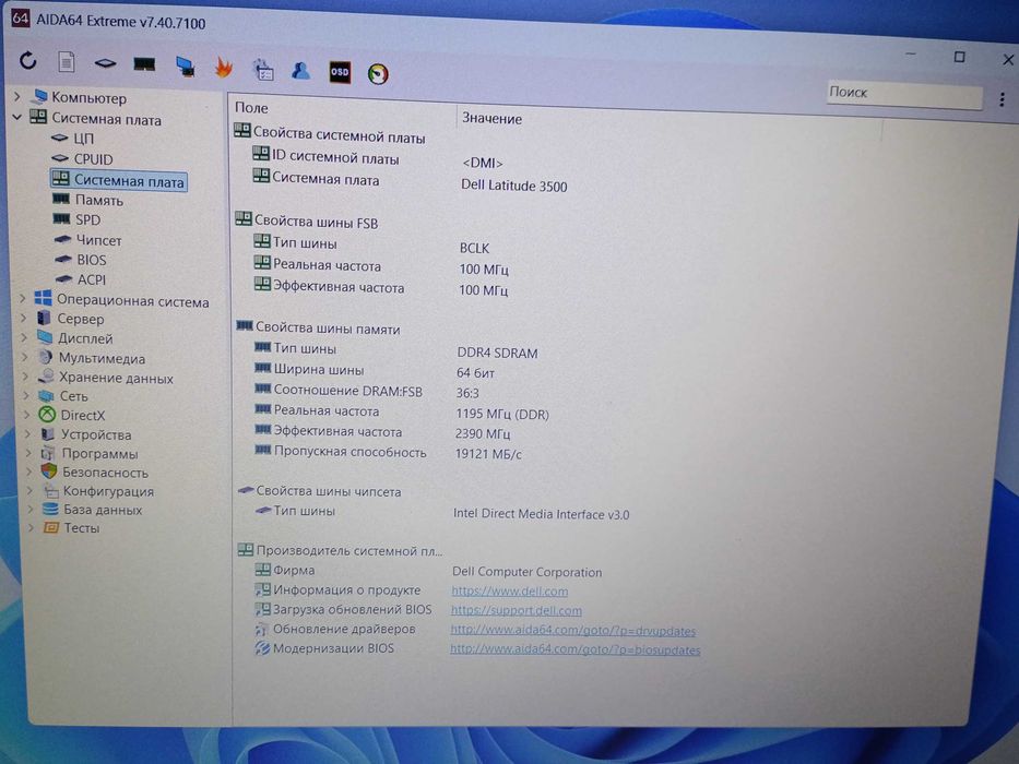 Материнська плата Dell Latitude 3400, 3500 i5 8265u. K3FRD