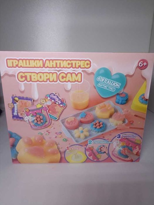 Набір для виготовлення сквішів, Таба Лапок для дітей "Зроби сквіш сам"