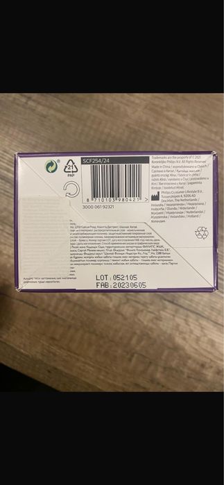 Продам вкладки для бюстгальтера Philips AVENT 24 шт. (SCF254/24)