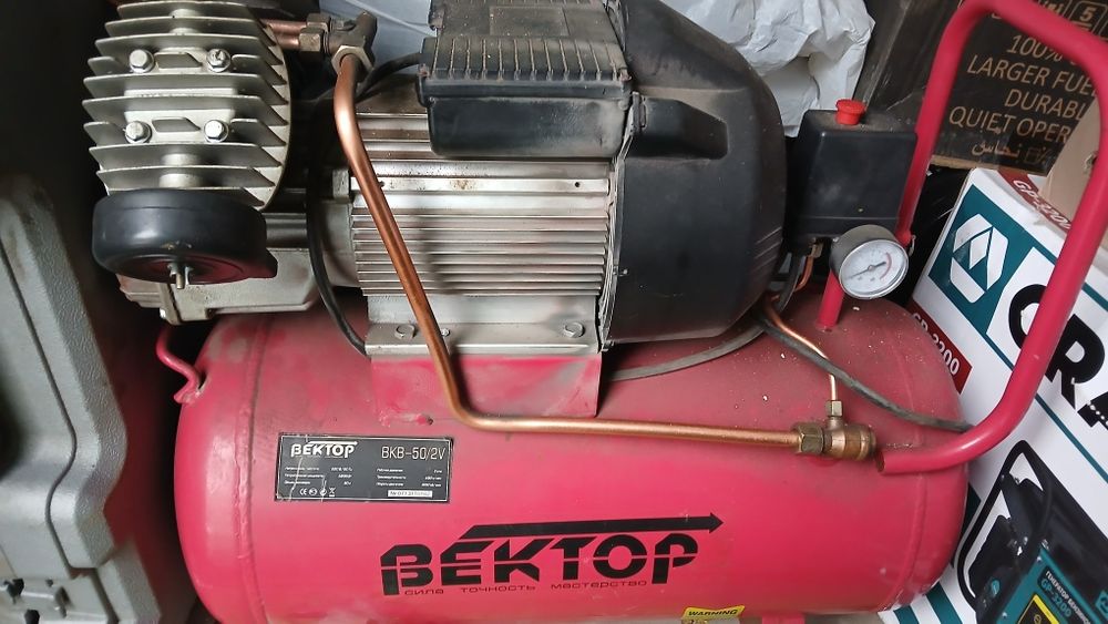 Коаксиальный Компресор.