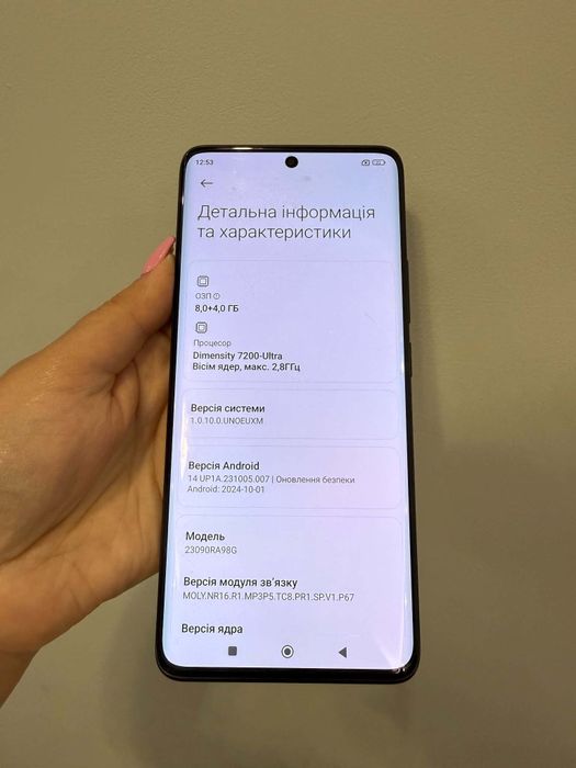 Смартфон Xiaomi Redmi Note 13 Pro Plus 5G 8/256 ГБ