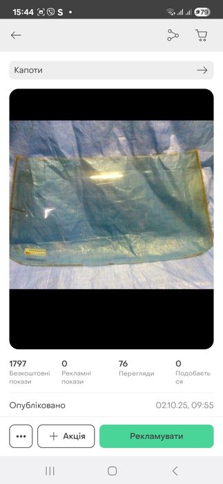 Запчасти  мерседес 190 w201