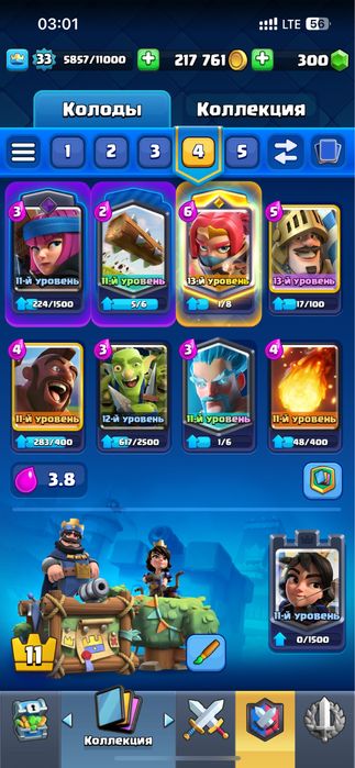 Аккаунт клеш рояль