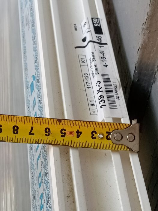 Металопластикове вікно