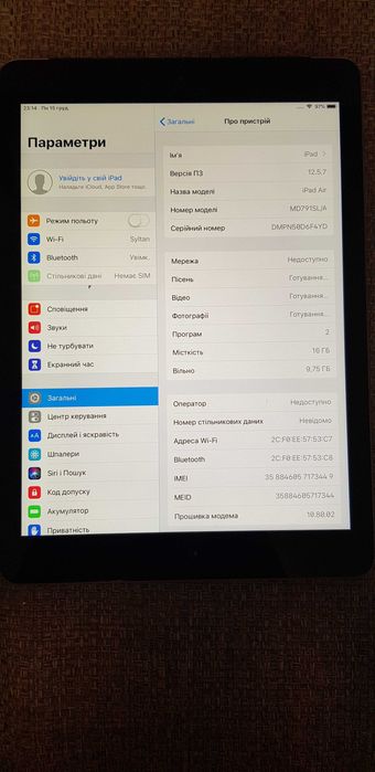 Планшет Ipad air 1