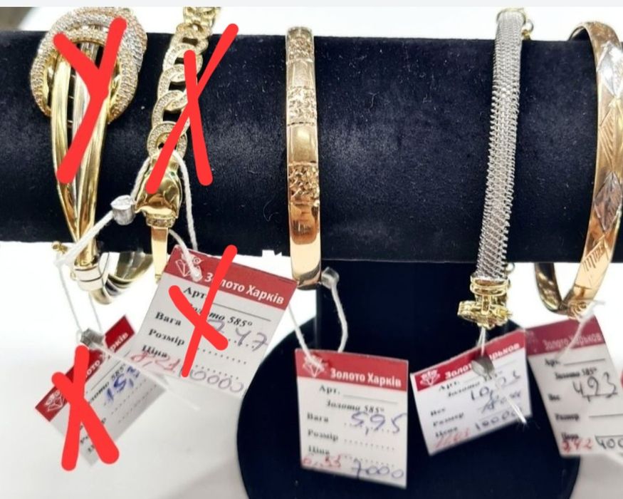 В продаже золотые браслеты-скобы