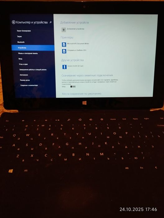 Планшет Microsoft Surface RT 32 GB